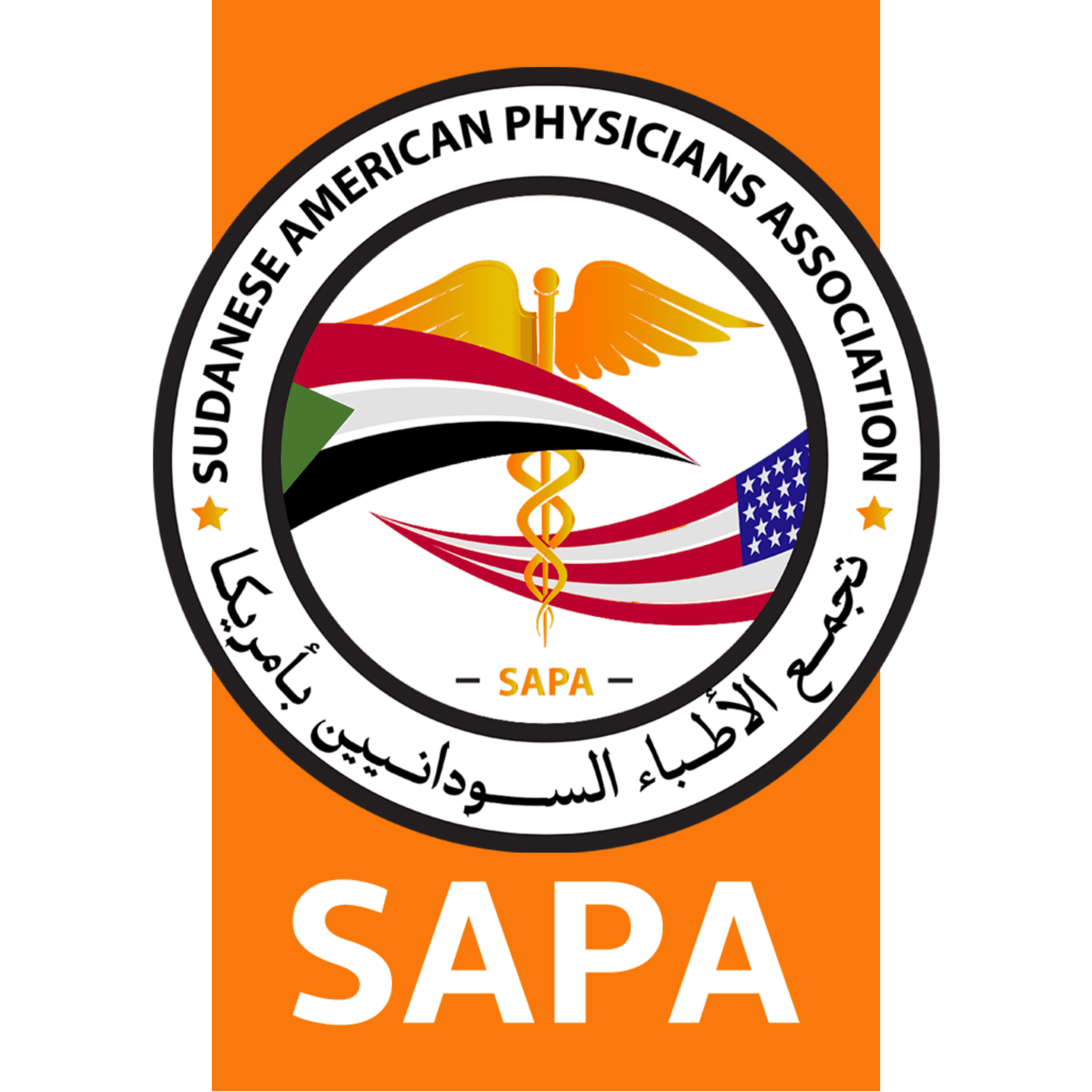 Sudanese American Physicians Association Logo